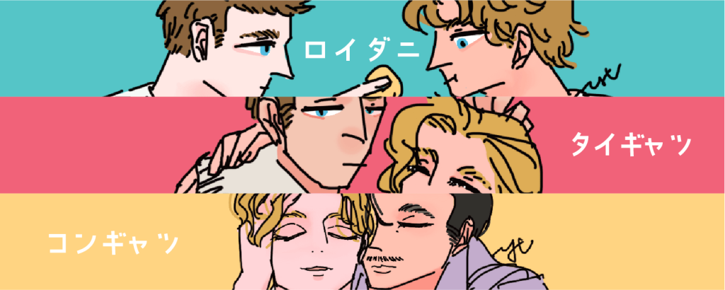 PIPU!プレゼンイラスト