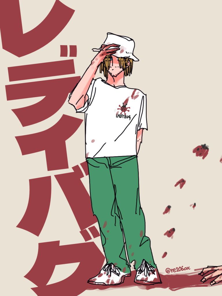 レディバグおじさん